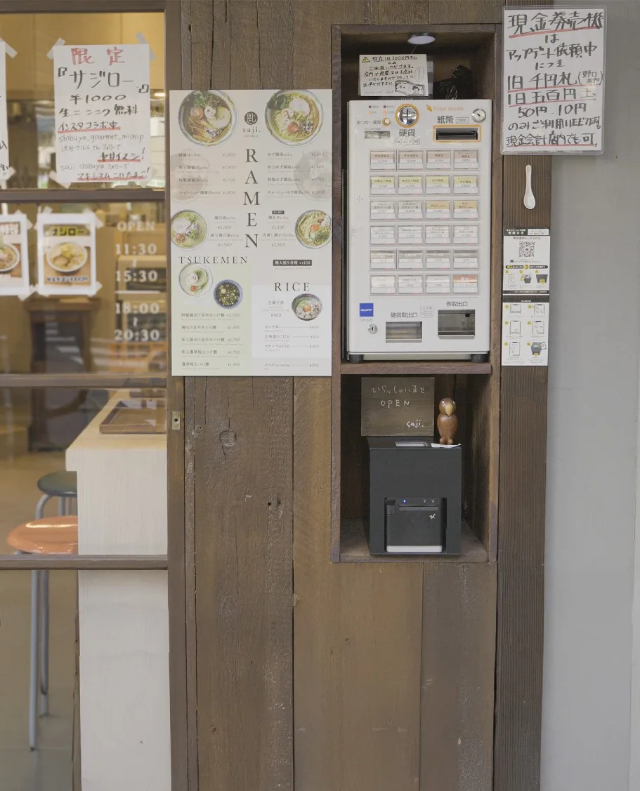既存の券売機の横に設置したISSUEPANDA発券機
