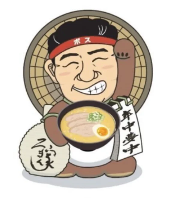 浪漫